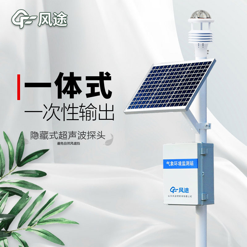 氣象六要素是什么? 氣象六要素是什么?