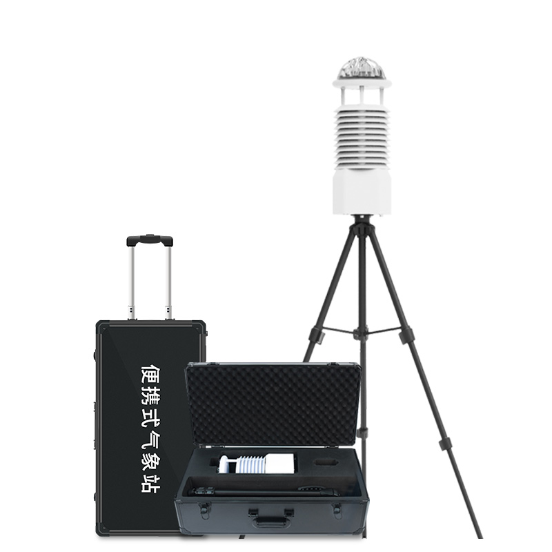 城市環境便攜式氣象站