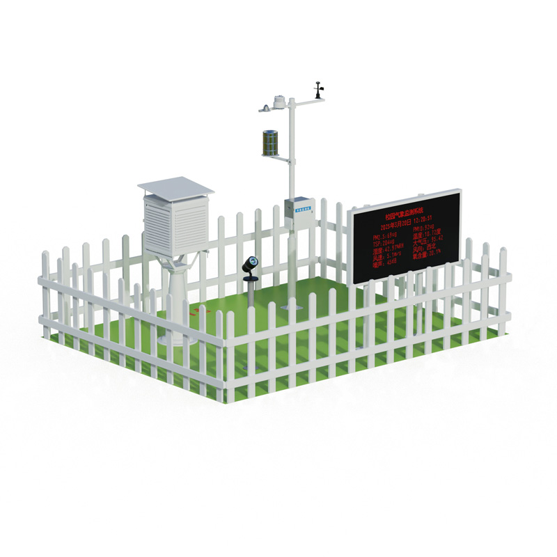 高校科研氣象站