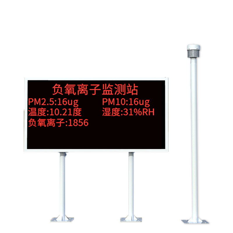 景區(qū)環(huán)境監(jiān)測(cè)系統(tǒng)有那些作用